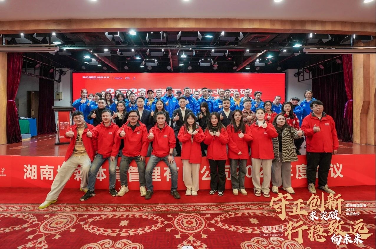 湖南快盈VIII管理有限公司