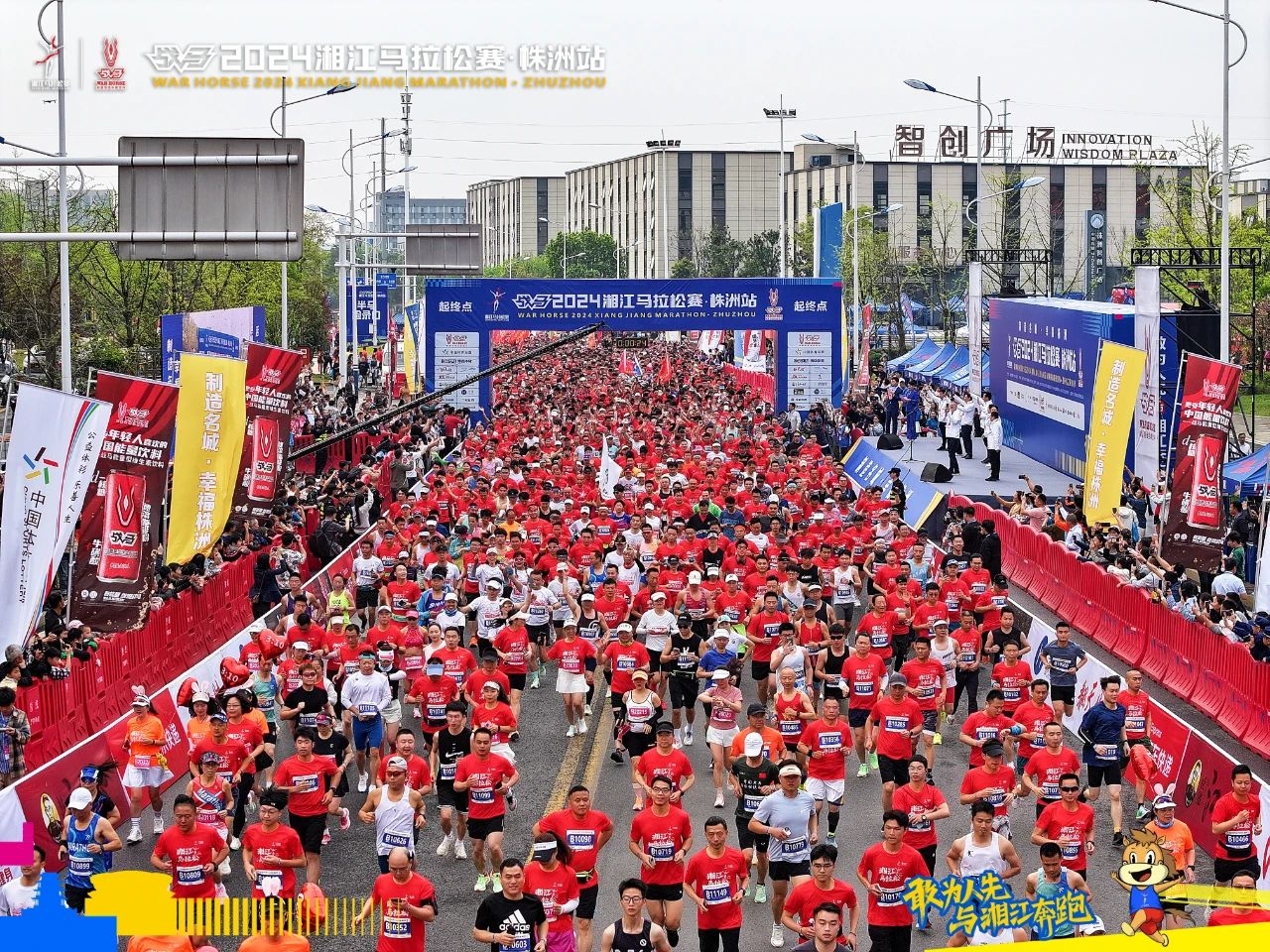 湖南快盈VIII管理有限公司