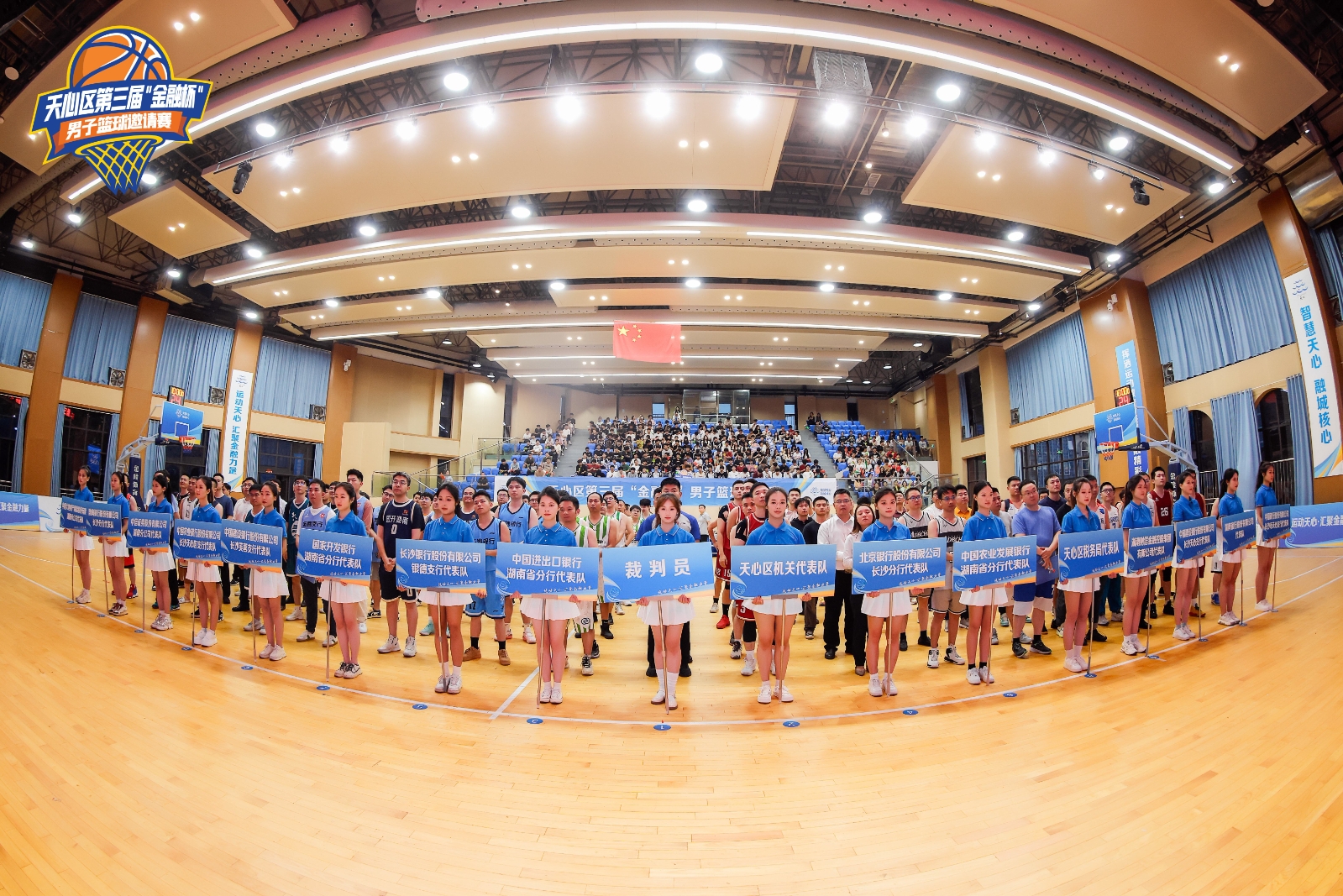 湖南快盈VIII管理有限公司