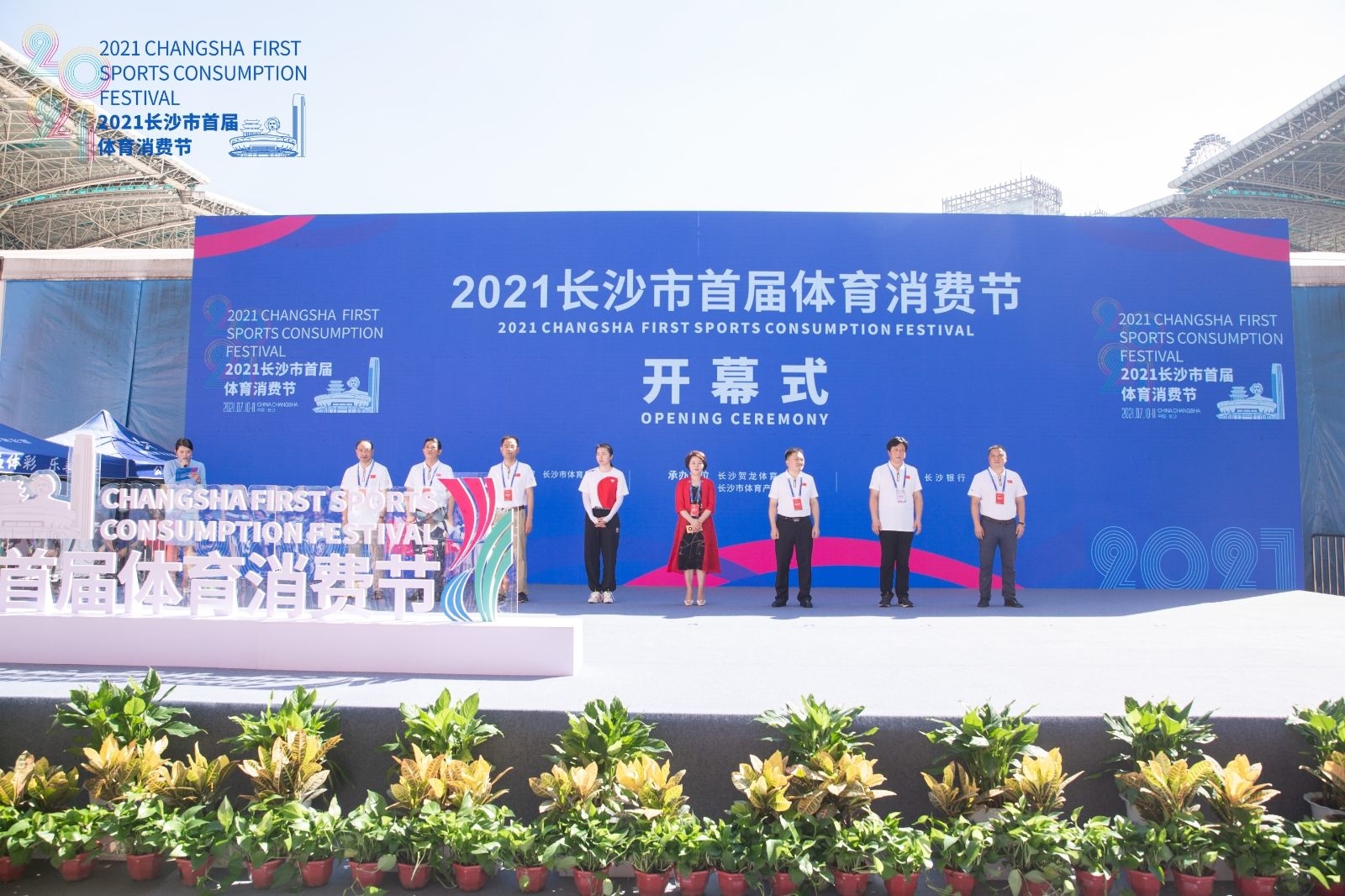 湖南快盈VIII管理有限公司