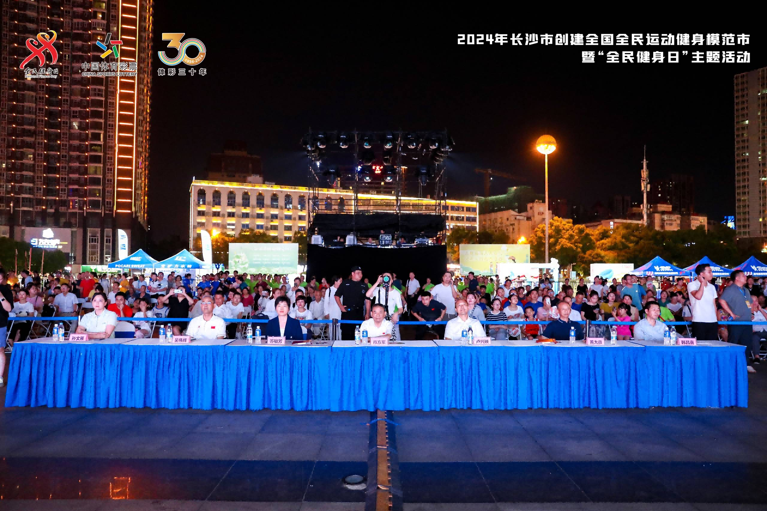 湖南快盈VIII管理有限公司