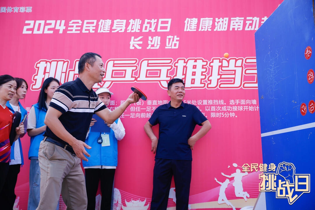 湖南快盈VIII管理有限公司