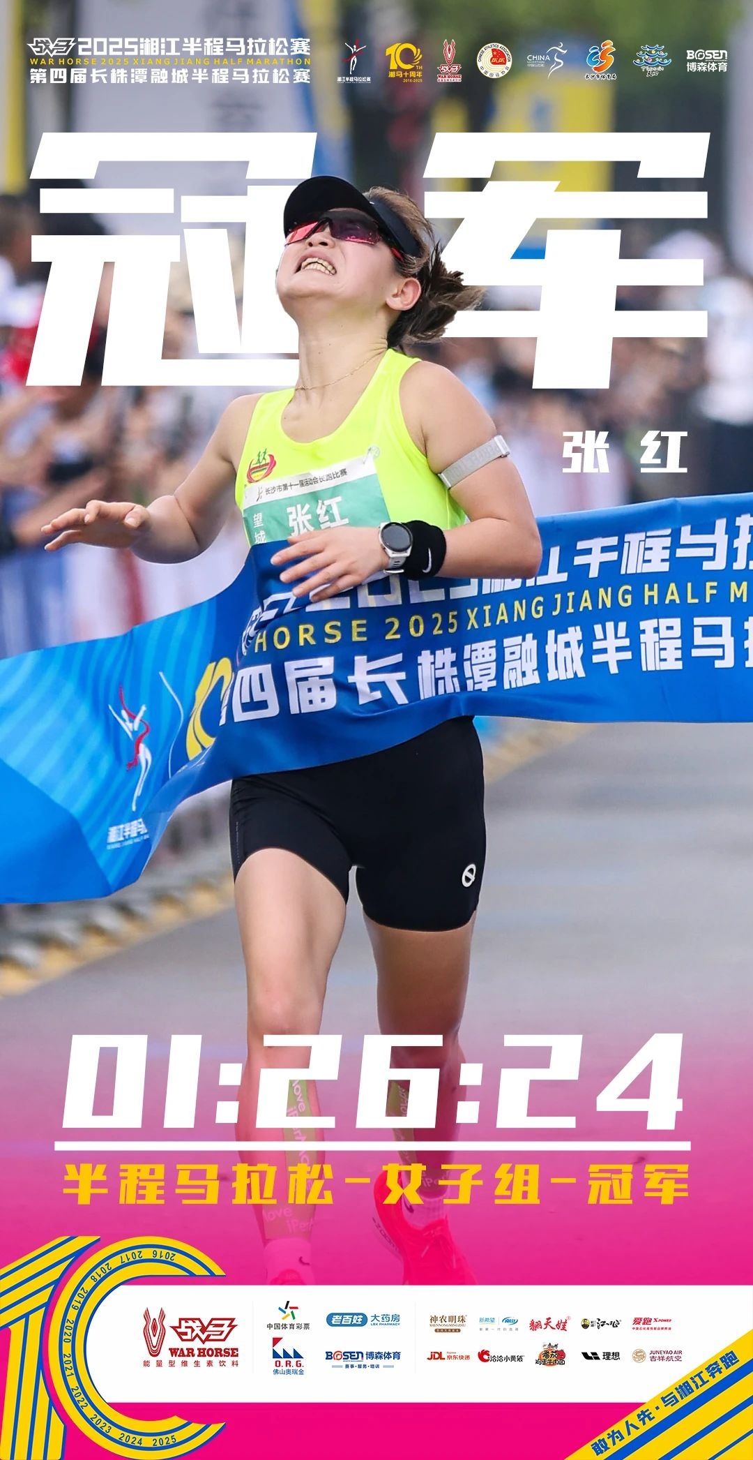 湖南快盈VIII管理有限公司