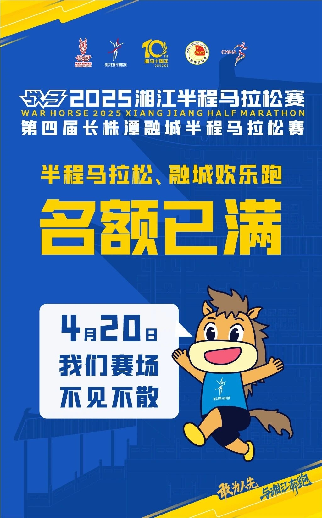 湖南快盈VIII管理有限公司